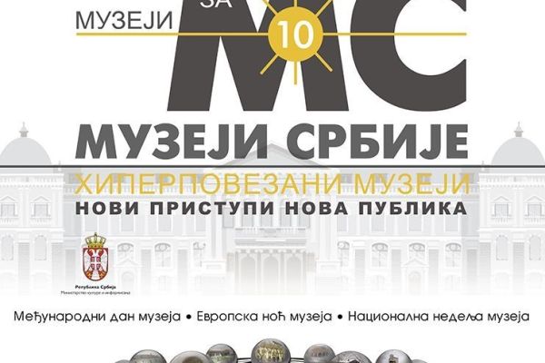 MUZEJI ZA 10 I EVROPSKA NOĆ MUZEJA