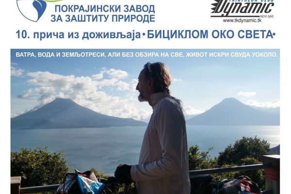 POZIV - ZORAN ZIVLAK - BICIKLOM OKO SVETA
