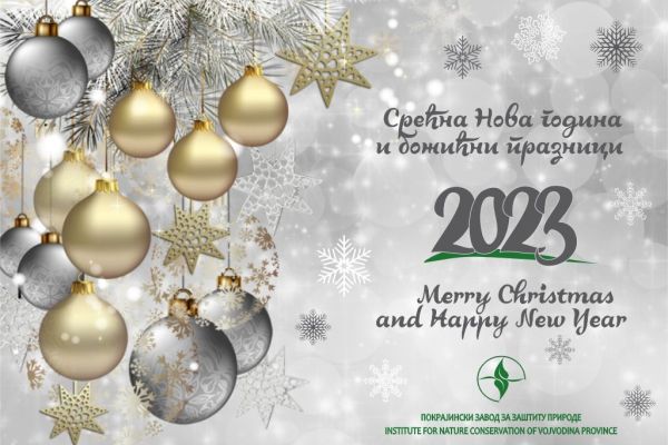 SREĆNA NOVA 2023. GODINA