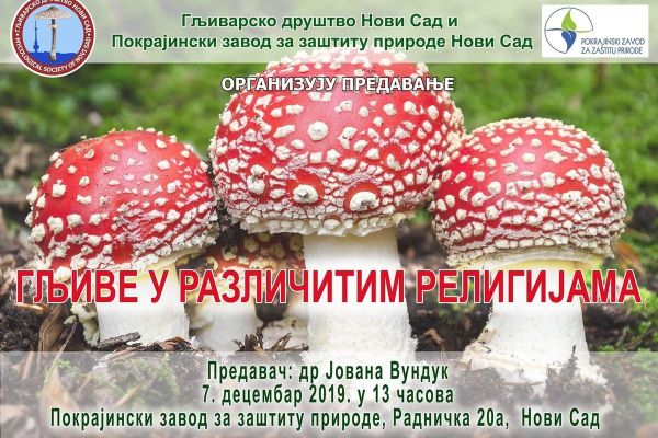POZIV - GLJIVE U RAZLIČITIM RELIGIJAMA