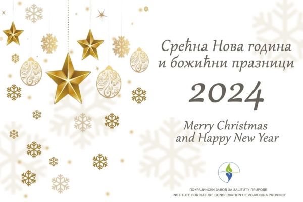 SREĆNA I USPEŠNA NOVA 2024. GODINA