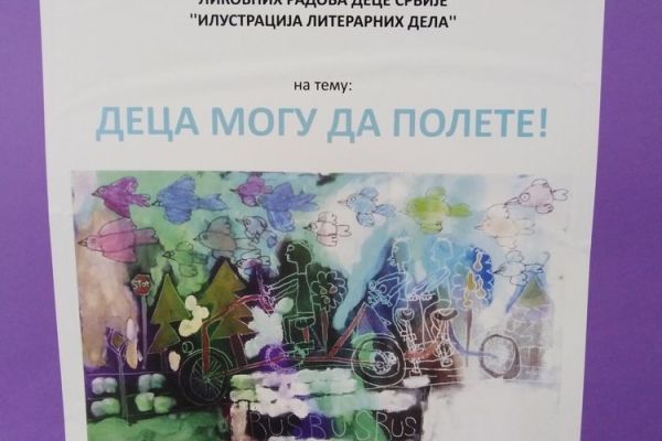 IZLOŽBA DEČJIH LIKOVNIH RADOVA ''DECA MOGU DA POLETE''