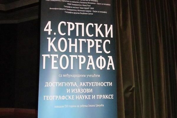 4. SRPSKI  KONGRES GEOGRAFA, KOPAONIK 7-9.10.2015. GODINE