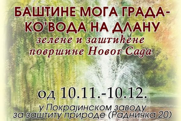 IZLOŽBA U PZZP: „BAŠTINA MOGA GRADA“