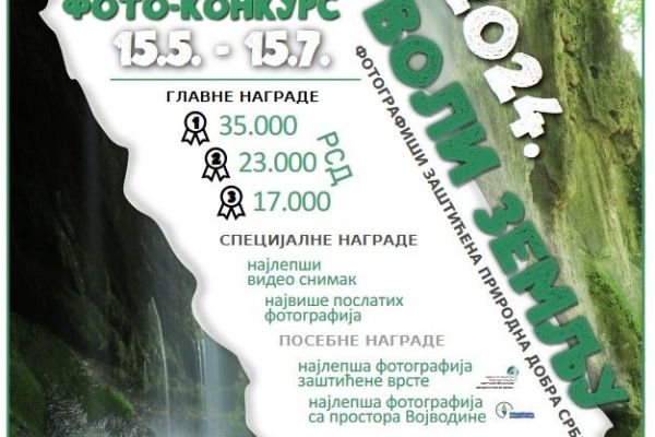 MEĐUNARODNI FOTO KONKURS – VIKI VOLI ZEMLJU 2024.