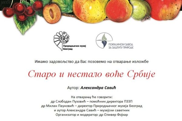 POZIV - STARO I NESTALO VOĆE SRBIJE