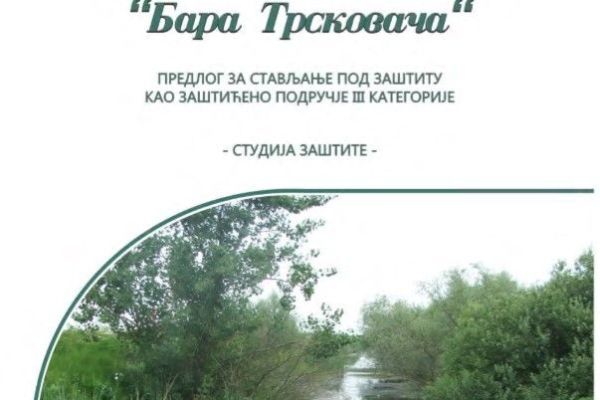 ZS "Bara Trskovača"