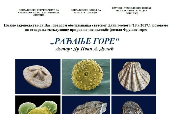 POZIV NA IZLOŽBU FOSILA "RAĐANJE GORE" - AUTOR DR IVAN DULIĆ