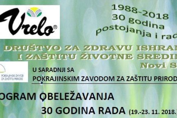 POZIV - VRELO 30 GODINA