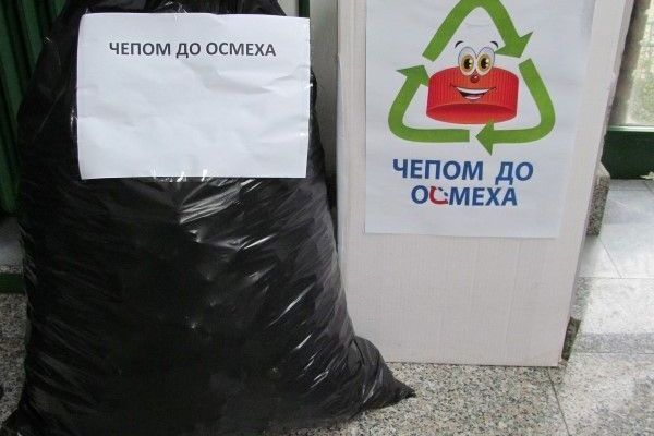 Akcija “Čepom do osmeha”