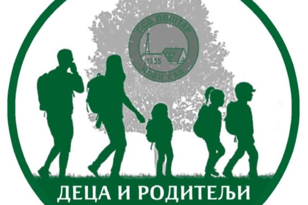 DECA I RODITELJI  PEŠAČE  ZAJEDNO