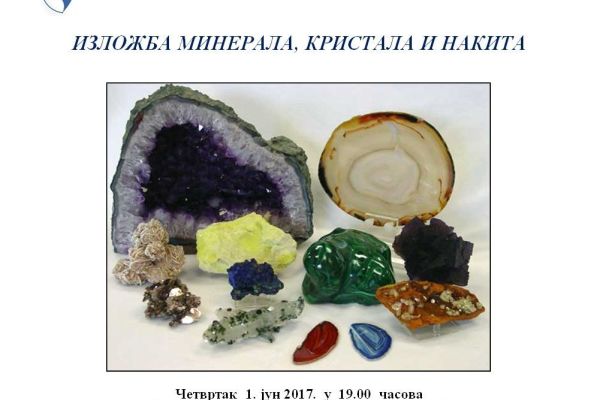 POZIV 13. IZLOŽBA - MINERALA, KRISTALA I NAKITA