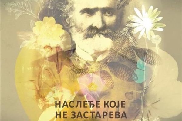 Najava - Izložba povodom 200 godina od rođenja Josifa Pančića