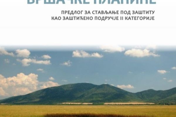 PIO "Vršačke planine"