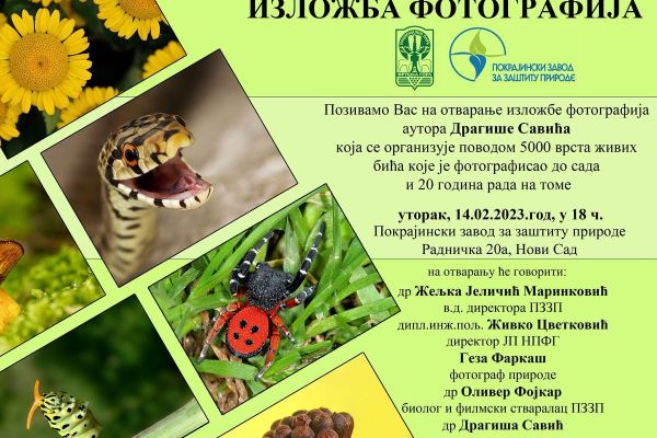 IZLOŽBA FOTOGRAFIJA - 5000 VRSTA - dr Dragiša Savić