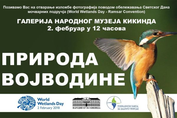 Otvorena izložba „Priroda Vojvodine“ u Narodnom muzeju Kikinda