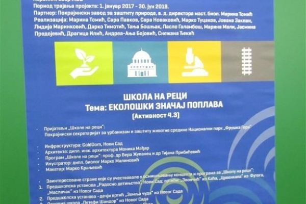 Na završetku projekta „coopMDD” otvorena „Škola na reci“