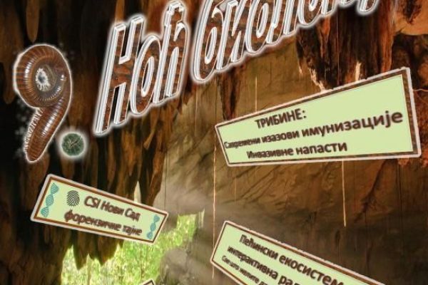 Noć biologije 2019.