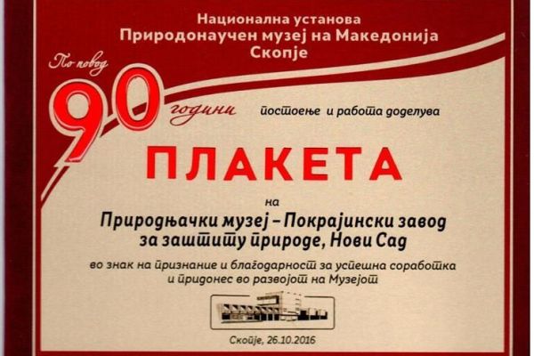 PLAKETA ZA PZZP OD PRIRODNJAČKOG MUZEJA MAKEDONIJE IZ SKOPLJA