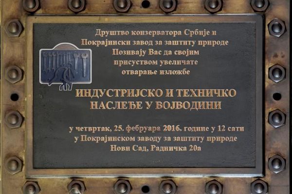POZIV - INDUSTRIJSKO I TEHNIČKO NASLEĐE U VOJVODINI