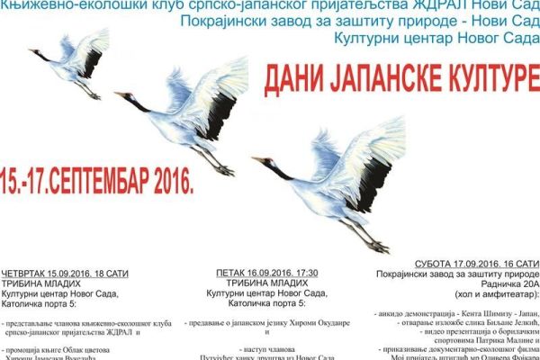 Dani japanske kulture od 15. do 18. septembra