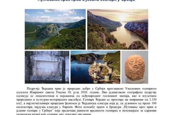 POZIV - IZLOŽBA "GEOPARK ĐERDAP"