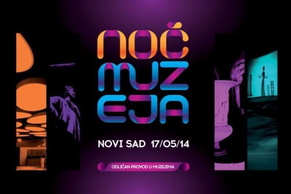 Noć muzeja u Srbiji