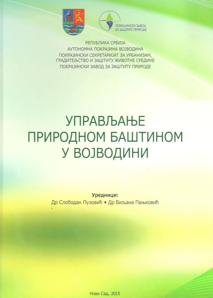 eko-kampanja-300x250