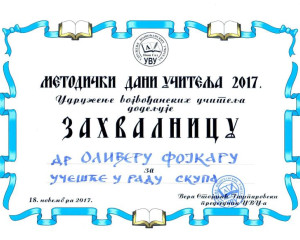 ZAHVALNICA UVU 2017. OLIVER FOJKAR  Large 