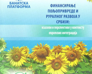 knjiga FINANSIRANJE POLJOPRIVREDE U SRBIJI