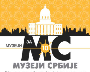 Muzeji za 10 2019 digital 1 Page 1