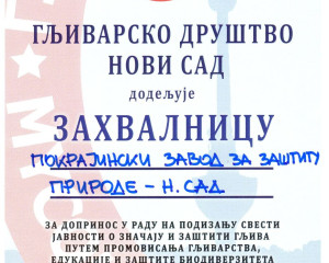 ZAHVALNICA OD GDNS 2019