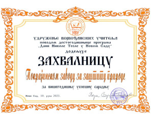 ZAHVALNICA ZAVODU   UVU 2023.