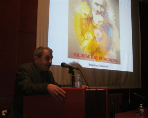 Josif Pancic izlozba  1 