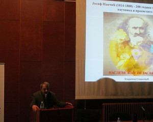 Josif Pancic izlozba  4 