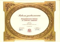 POVELJA ZAHVALNOSTI ZAVODU OD MATICE SRPSKE