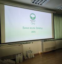Proglašeni pobednici foto-konkursa Viki voli Zemlju 2025. u Srbiji