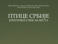PROMOCIJA KNJIGE - PTICE SRBIJE - KRITIČKI SPISAK VRSTA