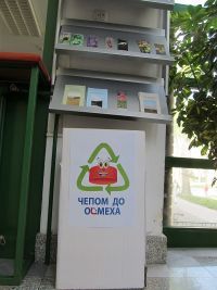 Pokrajinski zavod za zaštitu prirode podržava akciju "Čepom do osmeha"