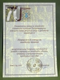 ZAHVALNICA ZAVODU OD KOLEGA IZ POKRAJINSKOG ZAVODA ZA ZAŠTITU SPOMENIKA KULTURE