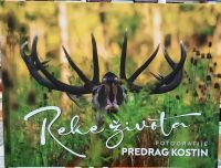 Promocija fotomonografije „Reke života”