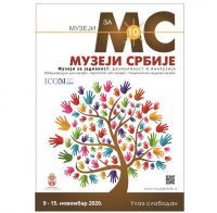 POZIV – MUZEJI ZA DESET U PZZP