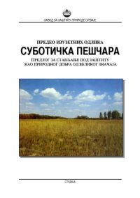 PIO "Subotička-peščara"