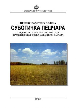 PIO "Subotička-peščara"