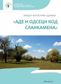 PIO "Ade i otseci kod Slankamena"