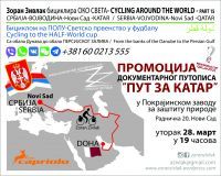 POZIV - PUT ZA KATAR BICIKLOM - ZORAN ZIVLAK