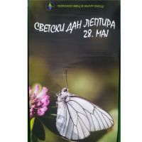 SVETSКI DAN LEPTIRA 28.MAJ 2019.