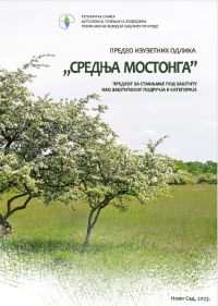 Javni uvid i javna rasprava u nacrt pokrajinske skupštinske odluke o zaštiti PIO „Srednja Mostonga“ i studiju zaštite PIO „Srednja Mostonga“