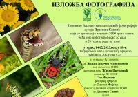 IZLOŽBA FOTOGRAFIJA - 5000 VRSTA - dr Dragiša Savić
