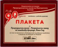 PLAKETA ZA PZZP OD PRIRODNJAČKOG MUZEJA MAKEDONIJE IZ SKOPLJA